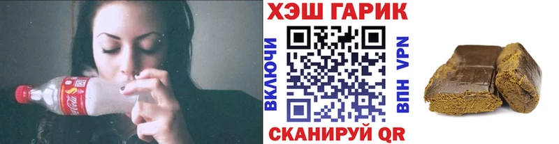 Где найти наркотики Миллерово КОКАИН  А ПВП  Гашиш  NBOMe  МЕФ  Конопля 
