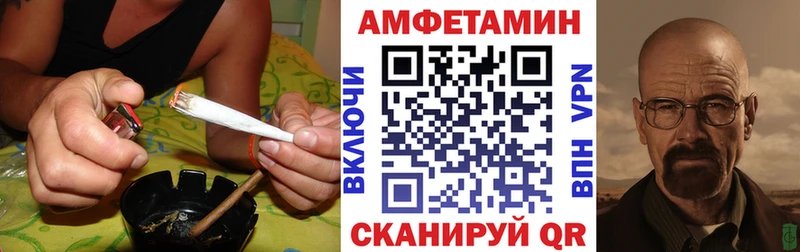 даркнет наркотические препараты  цены наркотик  Миллерово  Амфетамин Premium 