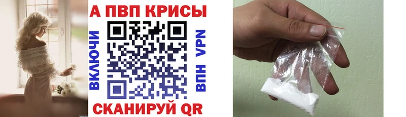 APVP кристаллы  купить   нарко площадка как зайти  Миллерово 