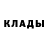 КОКАИН Fish Scale Romanovich