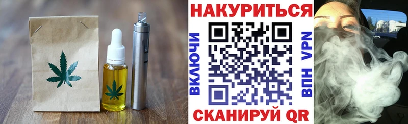 Печенье с ТГК марихуана  Миллерово 
