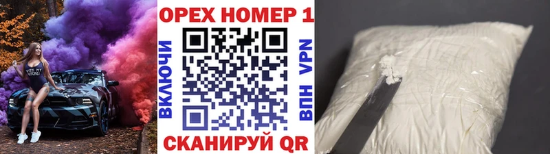Кокаин Колумбийский где продают Миллерово