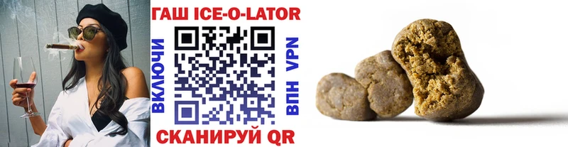 ГАШ хэш  Миллерово 