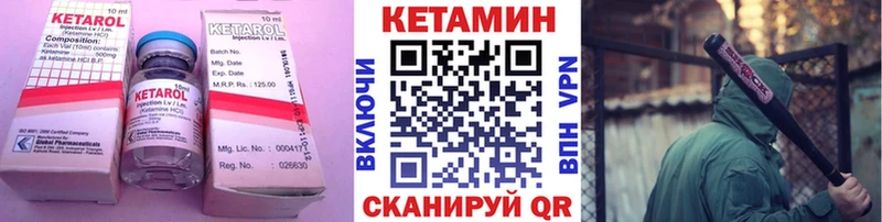 КЕТАМИН VHQ что такое наркотик Миллерово