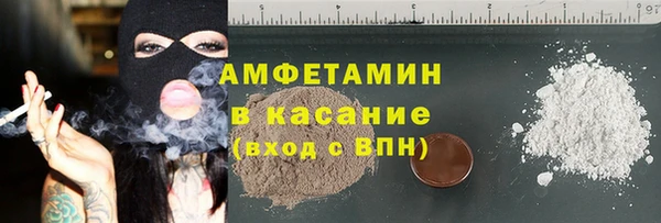 спайс Алзамай