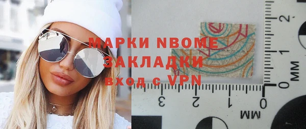 прущие грибы Алексин