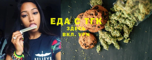 прущие грибы Алексин