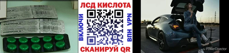 Лсд 25 экстази ecstasy  купить   Миллерово 