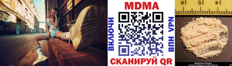 MDMA Molly  даркнет сайт  Миллерово 