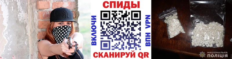 купить наркотик  Миллерово  МЕТАМФЕТАМИН мет 