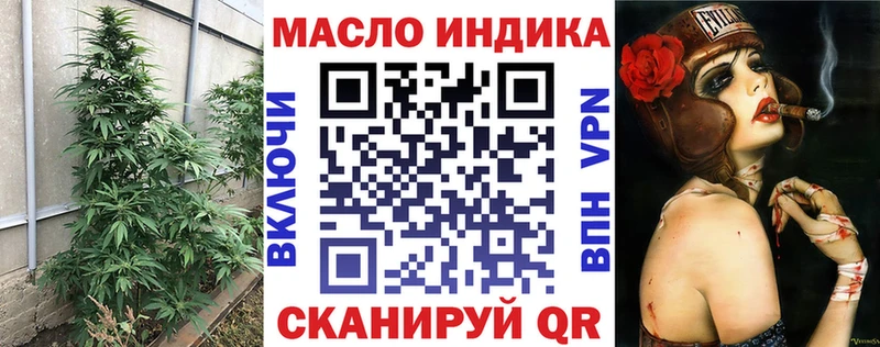ТГК вейп с тгк  Миллерово 