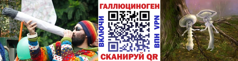 Псилоцибиновые грибы Psilocybe  Миллерово 